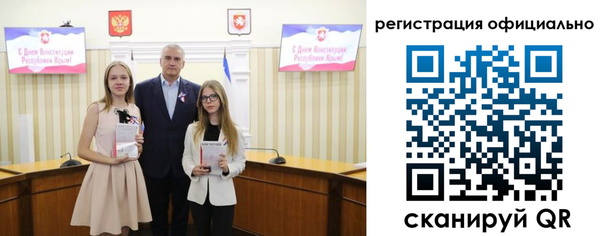 временная регистрация госуслуги в Пятигорске