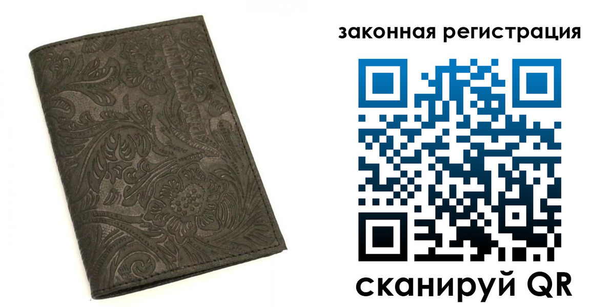 прописка для военкомата в Пятигорске