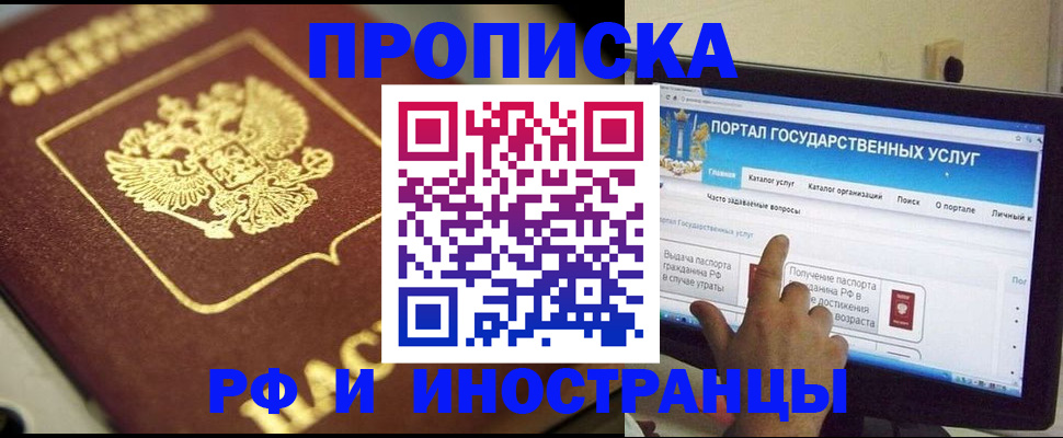 регистрация для школы в Пятигорске