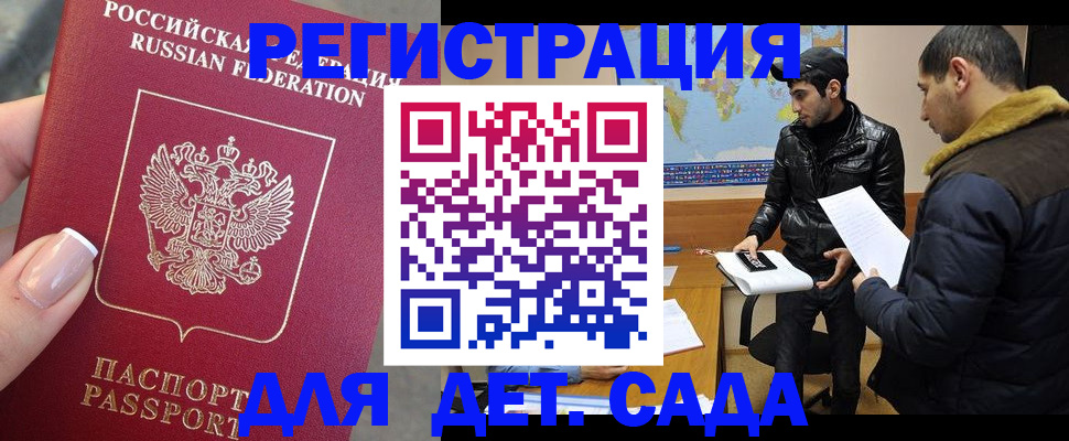 пропишу в квартире в Пятигорске